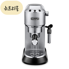 [해외] 드롱기 데디카 커피 머신 EC685 DeLonghi DEDICA 4컬러 뉴트리몰 유럽직송, 1개