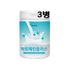 미국산 초유 단백질 락토페린 유청단백질 류신 유단백추출물 뼈엔 mbp가루 엠비피 우유단백질 분리유청 미셀라카제인 밀크칼슘 쉐이크 덴마크, 3병, 200g