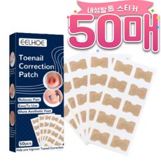 [MSMULTIVERSE] 내성 발톱 교정 테이프 빠른 치료 휴대성 좋은 케어 제품 내향성 보호 시트 패치 스티커