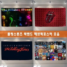 락밴드패브릭포스터