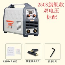 티그용접기 레이저용접기 알루미늄 알곤 용접기 듀얼 전자동 2전압, 250S 플래그십 듀얼 전압 규격