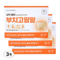 라운지셀 부치고 팔팔 사각패치 손목 허리 어깨 목 무릎 팔 통증 근육통 핫패치, 3개, 30매 3개, 30매