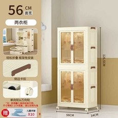 강아지 옷장 행거 이동식 플라스틱 수납장 애견 가구 강아지옷장 용품 옷정리 옷걸이장 정리대, 1개, 1. 56cm 2단 유리도어