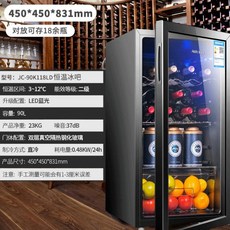 미니와인셀러4병