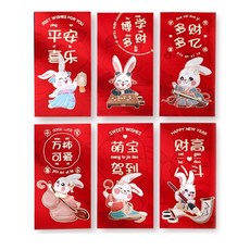 6pcs 중국의 새해 2023년 브론징 토끼 빨간 봉투 봉지 새해 봄, Cute rabbit