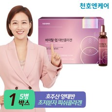[천호엔케어] 바이탈 업 태반콜라겐 30ml 5병 1박스/천호식품 양태반 엘라스틴 비오틴