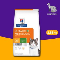 힐스 메타볼릭 유리너리 2.88kg 고양이사료