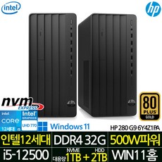 HP 데스크탑 인텔 12세대 학생용 인강용 사무용 업무용 RAM 32G/SSD 1TB/HDD 2TB/윈도우11홈
