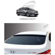 아반떼md네비마감재