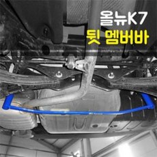 k7본넷쇼바
