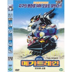 DVD 출동 메가트레인-보물섬소동