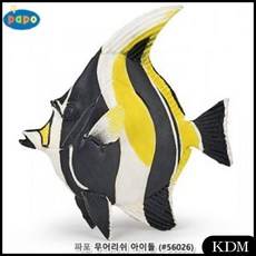 파포해양동물