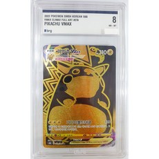 포켓몬카드등급