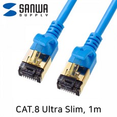 SANWA KB T8SL 01BL CAT.8 SSTP Ultra Slim 랜 케이블 1m TB, 단일상품