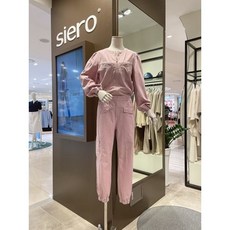 시에로점프슈트