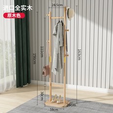 고급 드레스룸 스탠드 거실 옷걸이 침실 우드 가방, 407(수입원목-동소형) 원목, 1개