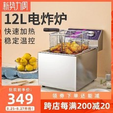 영업용 업소용튀김기 탁기전기로상용단통대용량튀김기전기후라이팬포테이토칩기름튀김팬, 02 더블유닛24리터(두꺼운타입)