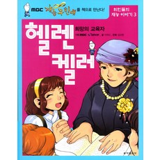 교육지원자로서의환경