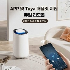 아인별 가성비제습기 제습기 저소음 가성비 소형 원룸, (7L/WK 침실에 권장) + 정화필터 X2