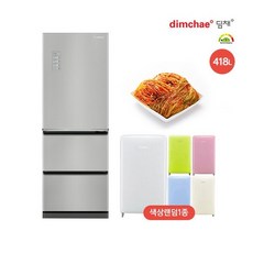 [딤채] 리뷰후기