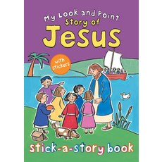 (영문도서) My Look and Point Story of Jesus Stick-A-Story Book Paperback, Lion Children's Bks, English, 9780745965390