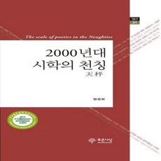 2000년대영어비디오위씽