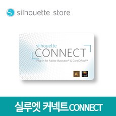 실루엣커넥트
