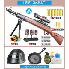 오버워치너프건