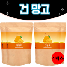 초이스엘소프트드라이망고베트남말린과일choicelsoftdriedmango