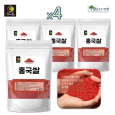 국산 홍국쌀 홍국균 발효 홍국미 붉은쌀 빨간쌀 효능, 4개, 1kg