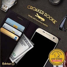 루키케이스크로커다이어리 런 SOof + 9796섭직