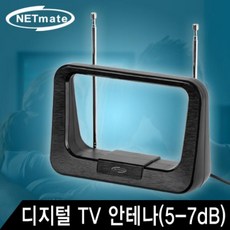넷메이트 AT119 디지털 TV 실내 수신 안테나(5-7dB 무전원) 네트워크장비 tv수신안테나 안테나 실내 실외+zib;nuf*, ♡-선택:상품선택-♥