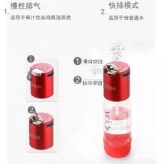 탄산수 음료 제조기 아이소다 아이소 거품기 소다수 제조상용 가정용 자체 탄산음료 기계로