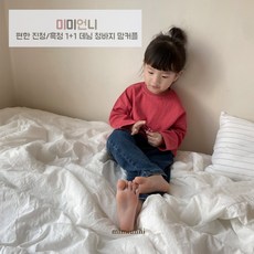 미미언니청바지