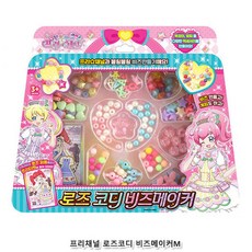 비즈끼우기
