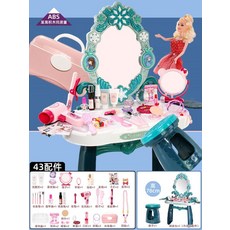 콩순이아이스