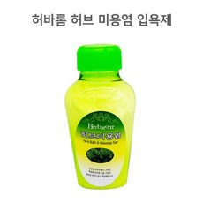 목욕용품 허바롬 허브 미용염 가정용 입욕제 230g, 라라홈 1