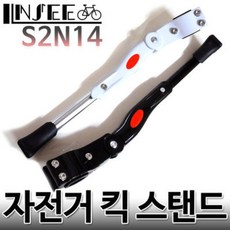 누보알로이킥스탠드