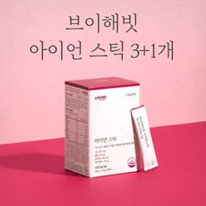 브이해빗 아이언스틱 상큼한 프리미엄 스페인 리포퍼 비헴철 철분제 비타민C+B12 임산부 30대 40대 어린이 빈혈 영양제, 3+1행사