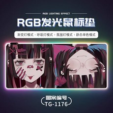 롤리키보드