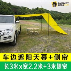 차량용 사이드 어닝 SUV 카니발 싼타페 쏘렌토 스타렉스 캠핑 타프 차박 텐트 그늘막 팰리세이드, AF