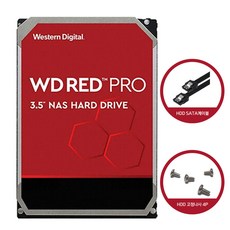 WD Red Pro HDD 하드디스크+고정나사+SATA케이블, 8TB - 하드디스크8tbhdd나사