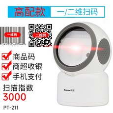 백신qr코드스캐너