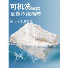 물세탁요솜