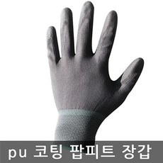 유아목장갑50