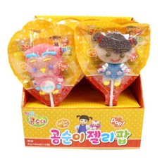 콩순이젤리만들기