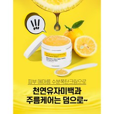 유자블라썸