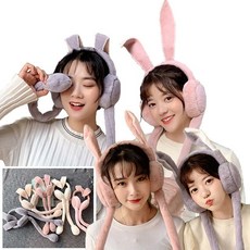 움직이는귀마개