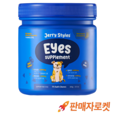 제리스타일스 동물병원 강아지 군침영양제 반려견 간식형영양제 대용량 / 75chews, 1개, 눈물 개선/눈건강 - 강아지건강-관리용품