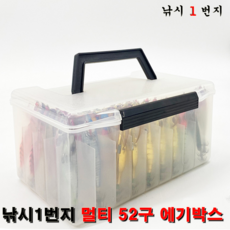 [낚시1번지] 멀티 52구 에기박스 - 에기박스